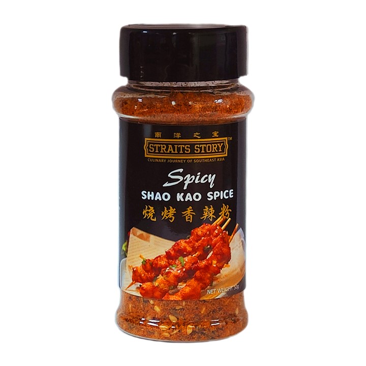 SPICY SHAO KAO SPICE(50G)烧烤香辣粉